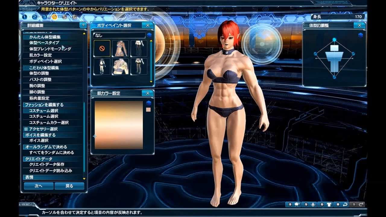 muscle growth flash game female
